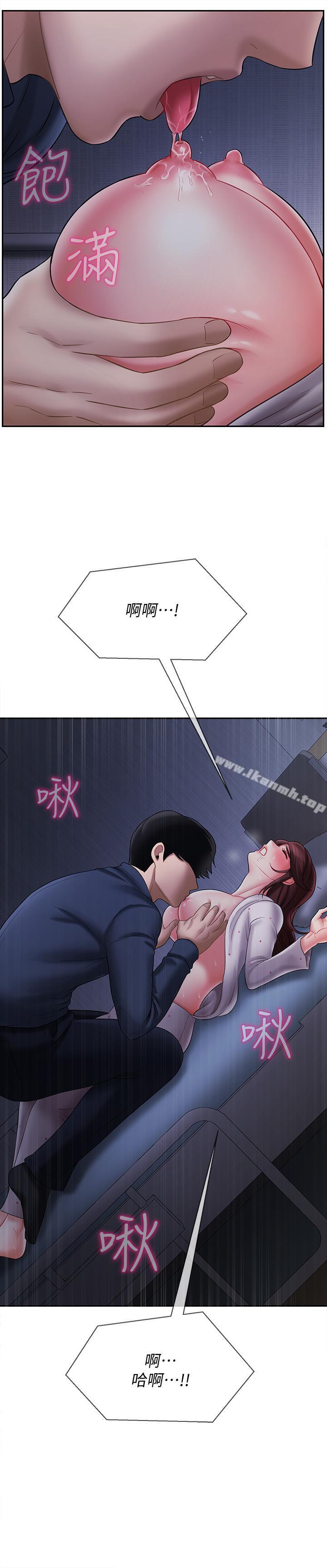 韩国漫画韩漫_坏老师-第13话-浓郁的体味在线免费阅读-韩国漫画-第36张图片