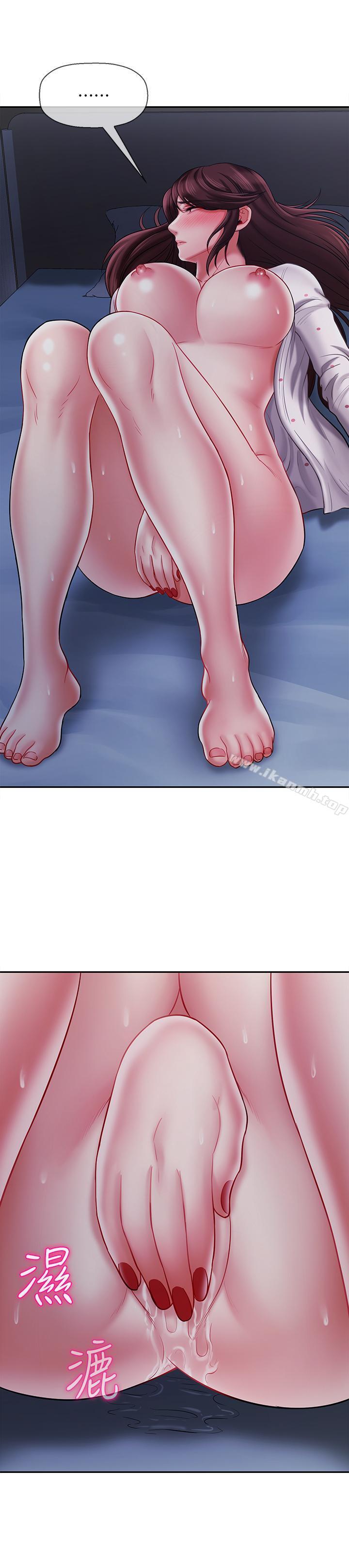 韩国漫画韩漫_坏老师-第13话-浓郁的体味在线免费阅读-韩国漫画-第39张图片