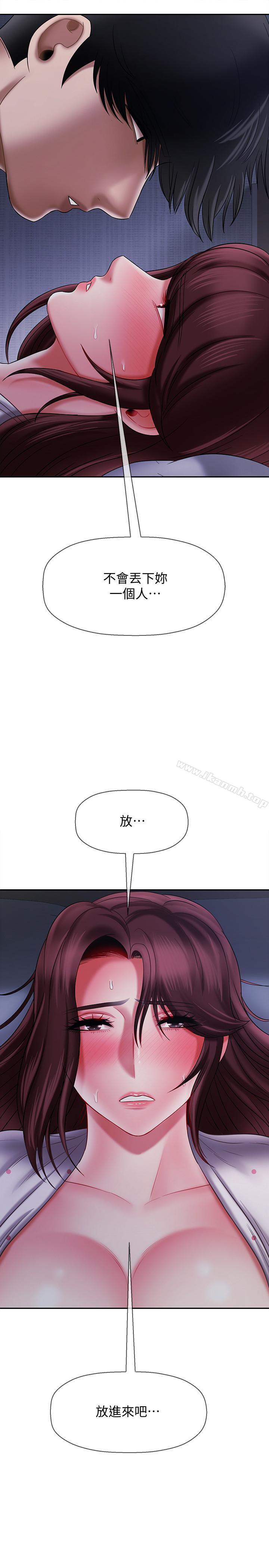 韩国漫画韩漫_坏老师-第13话-浓郁的体味在线免费阅读-韩国漫画-第41张图片