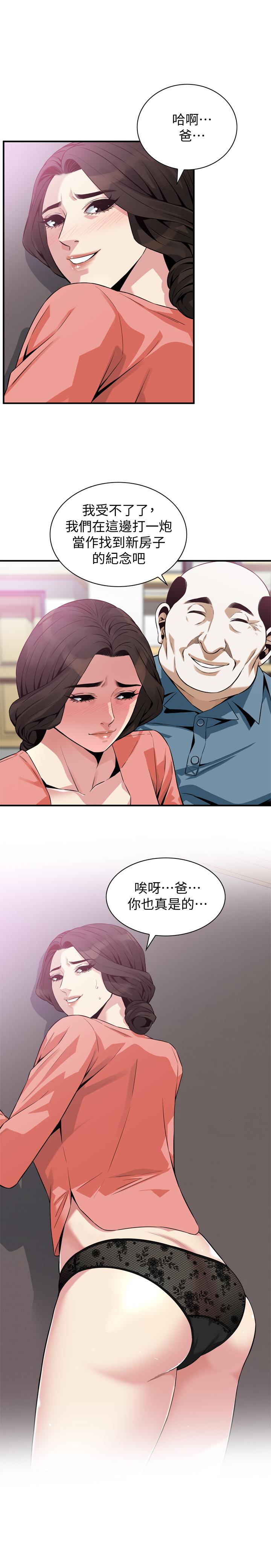 韩国漫画偷窥（全集无删减）韩漫_偷窥（全集无删减）-第182话<第3季>-卖骚求插的媳妇在线免费阅读-韩国漫画-第1张图片