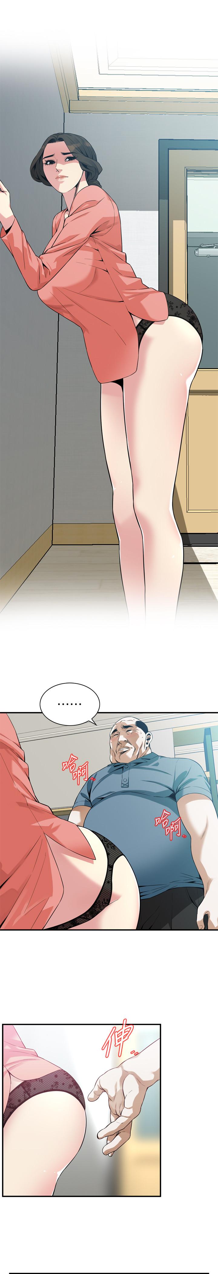 韩国漫画偷窥（全集无删减）韩漫_偷窥（全集无删减）-第182话<第3季>-卖骚求插的媳妇在线免费阅读-韩国漫画-第5张图片