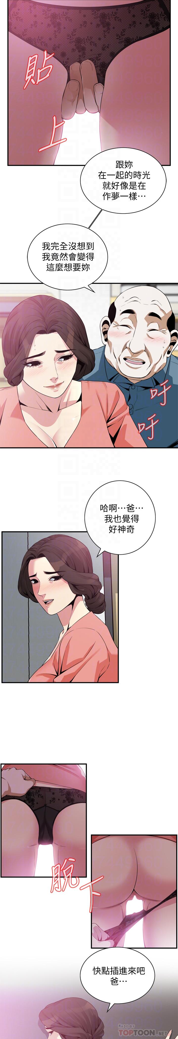 韩国漫画偷窥（全集无删减）韩漫_偷窥（全集无删减）-第182话<第3季>-卖骚求插的媳妇在线免费阅读-韩国漫画-第6张图片