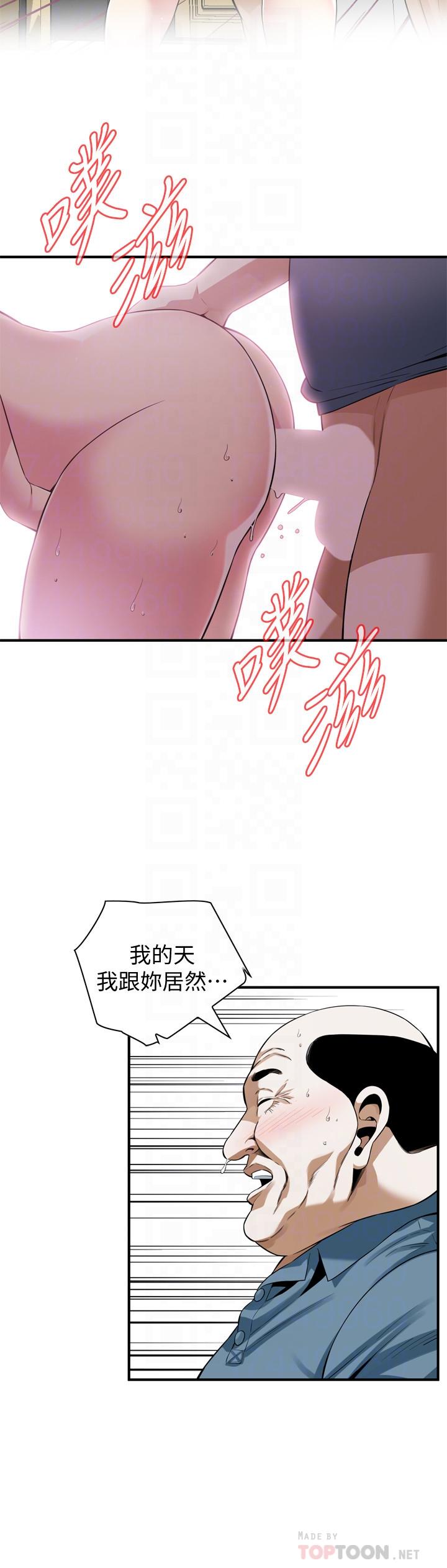 韩国漫画偷窥（全集无删减）韩漫_偷窥（全集无删减）-第182话<第3季>-卖骚求插的媳妇在线免费阅读-韩国漫画-第10张图片