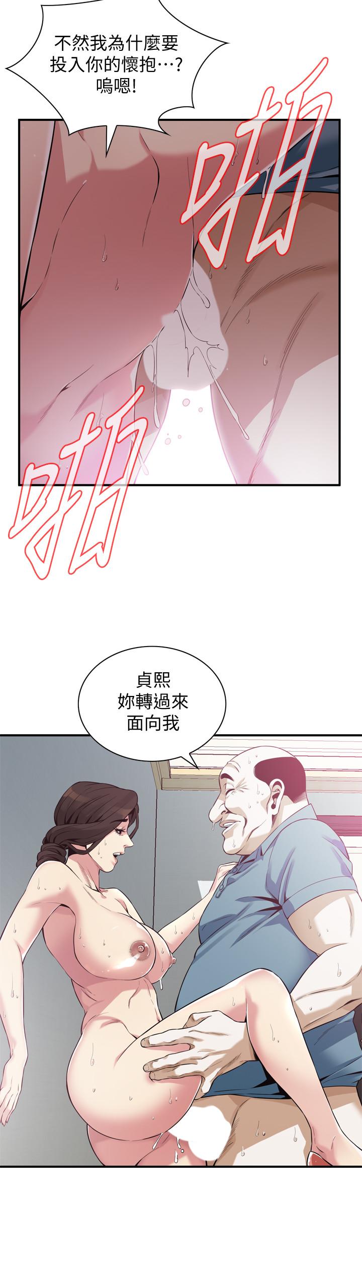 韩国漫画偷窥（全集无删减）韩漫_偷窥（全集无删减）-第182话<第3季>-卖骚求插的媳妇在线免费阅读-韩国漫画-第13张图片