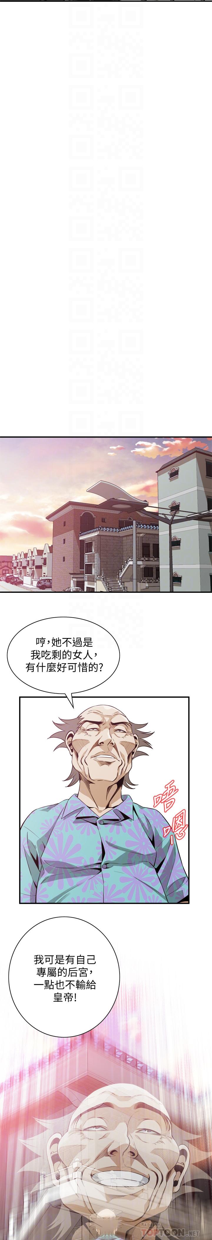 韩国漫画偷窥（全集无删减）韩漫_偷窥（全集无删减）-第182话<第3季>-卖骚求插的媳妇在线免费阅读-韩国漫画-第18张图片