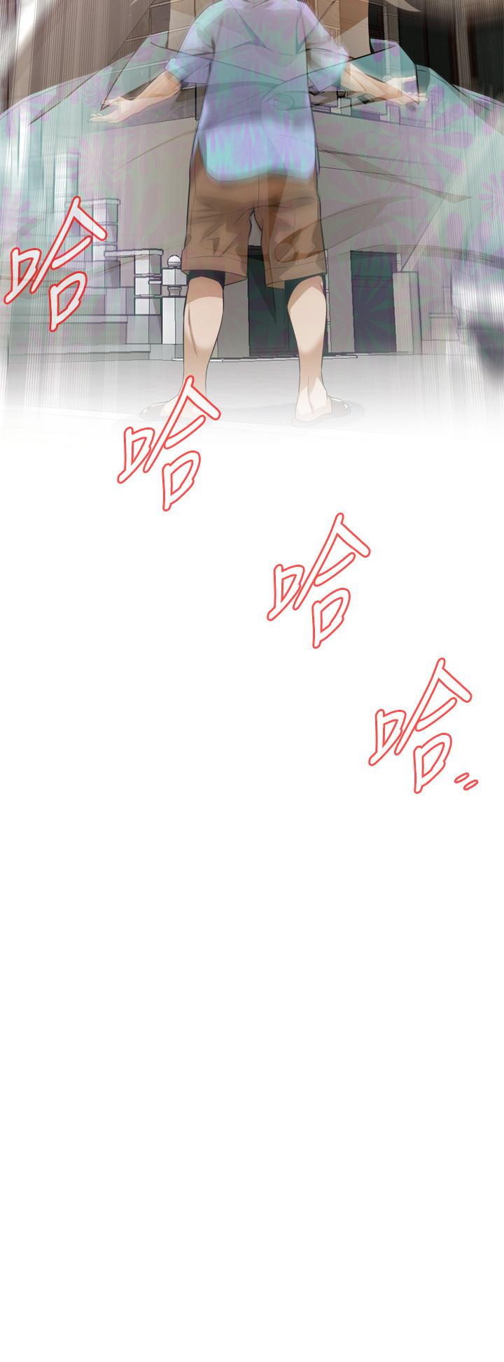 韩国漫画偷窥（全集无删减）韩漫_偷窥（全集无删减）-第182话<第3季>-卖骚求插的媳妇在线免费阅读-韩国漫画-第19张图片