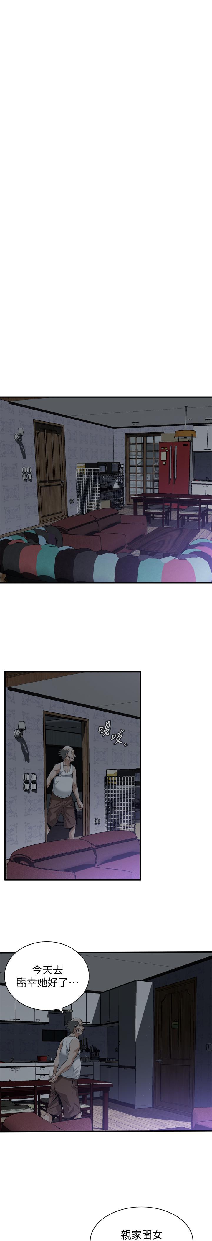 韩国漫画偷窥（全集无删减）韩漫_偷窥（全集无删减）-第182话<第3季>-卖骚求插的媳妇在线免费阅读-韩国漫画-第20张图片