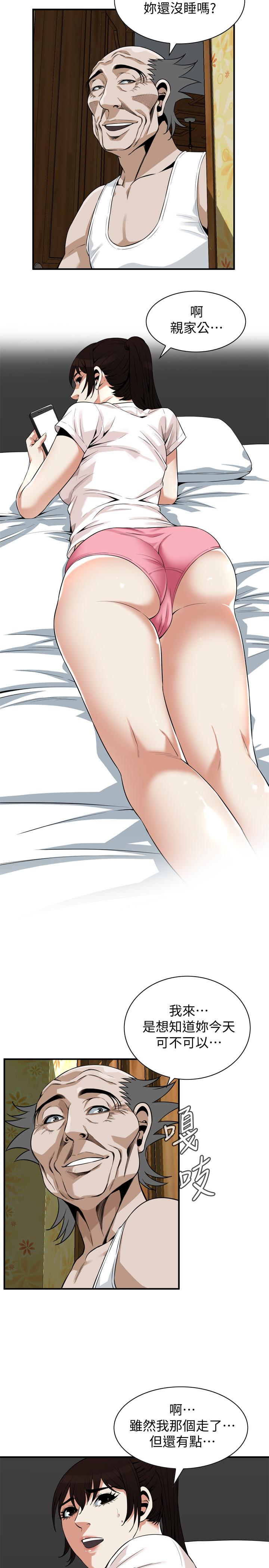 韩国漫画偷窥（全集无删减）韩漫_偷窥（全集无删减）-第182话<第3季>-卖骚求插的媳妇在线免费阅读-韩国漫画-第21张图片