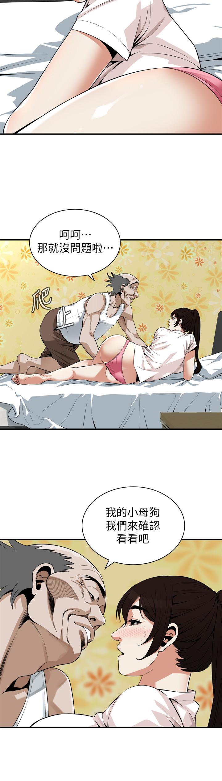 韩国漫画偷窥（全集无删减）韩漫_偷窥（全集无删减）-第182话<第3季>-卖骚求插的媳妇在线免费阅读-韩国漫画-第22张图片