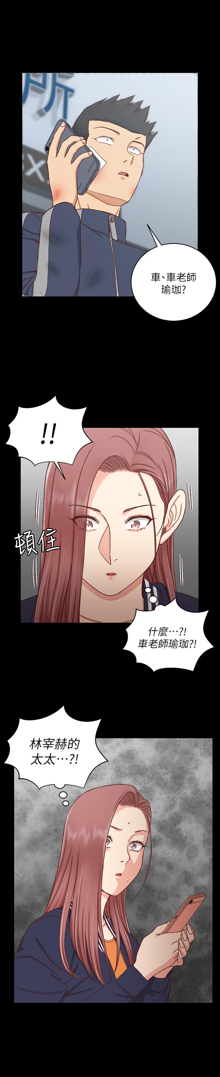 韩国漫画韩漫_淫新小套房-第107话-我会好好享用江霖的在线免费阅读-韩国漫画-第1张图片