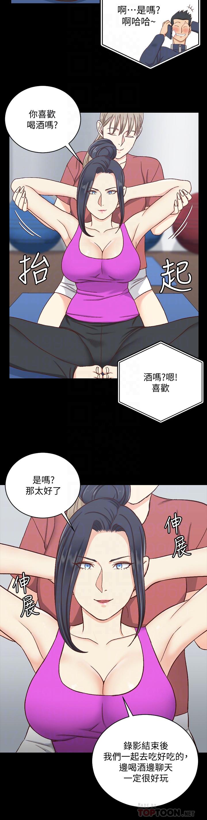 韩国漫画韩漫_淫新小套房-第107话-我会好好享用江霖的在线免费阅读-韩国漫画-第16张图片