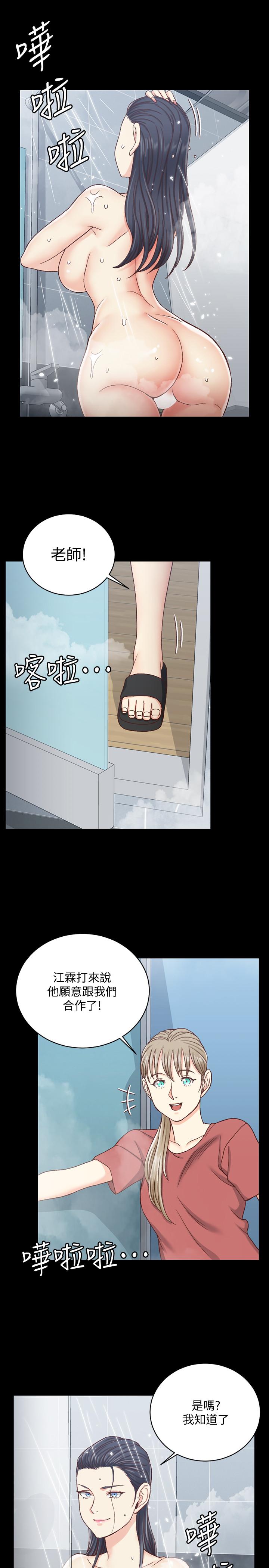 韩国漫画韩漫_淫新小套房-第107话-我会好好享用江霖的在线免费阅读-韩国漫画-第28张图片