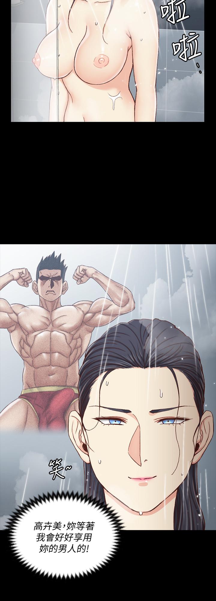 韩国漫画韩漫_淫新小套房-第107话-我会好好享用江霖的在线免费阅读-韩国漫画-第29张图片