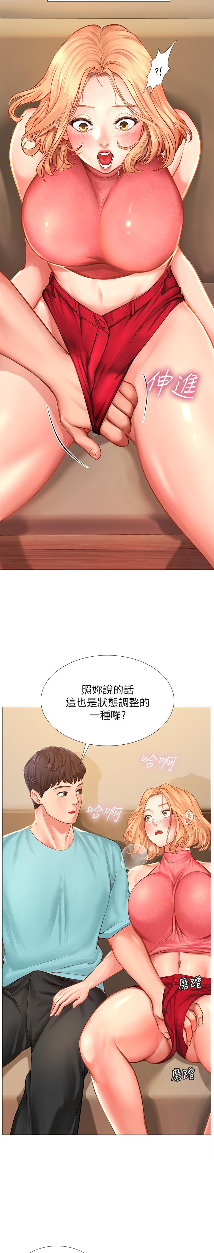 韩国漫画享乐补习街韩漫_享乐补习街-第18话-来自学伴的安慰在线免费阅读-韩国漫画-第39张图片