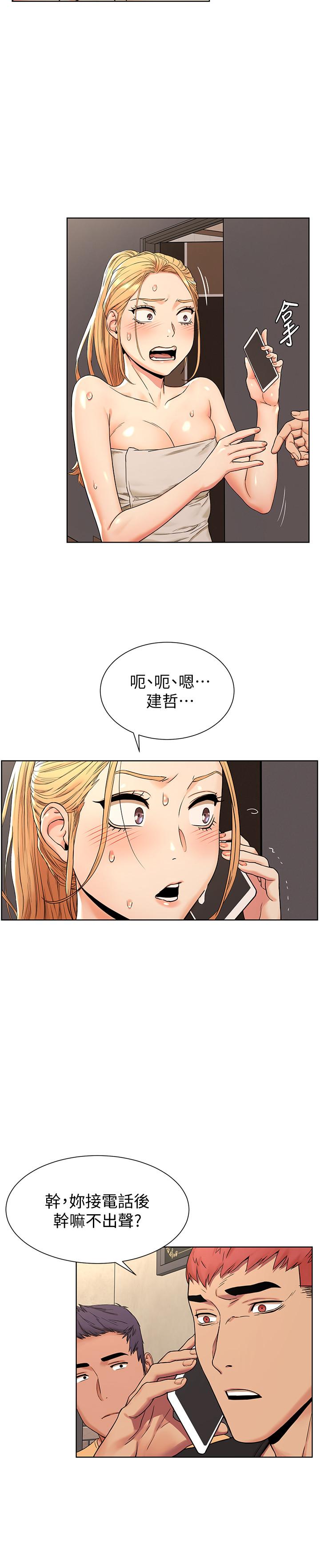 韩国漫画冲突韩漫_冲突-第88话-韶多，换你主动了在线免费阅读-韩国漫画-第5张图片