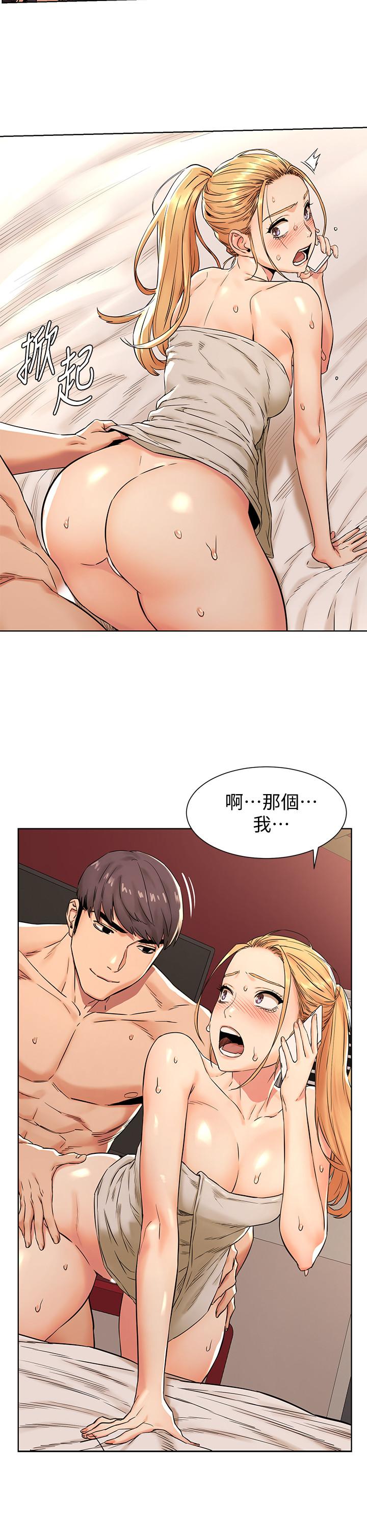 韩国漫画冲突韩漫_冲突-第88话-韶多，换你主动了在线免费阅读-韩国漫画-第7张图片