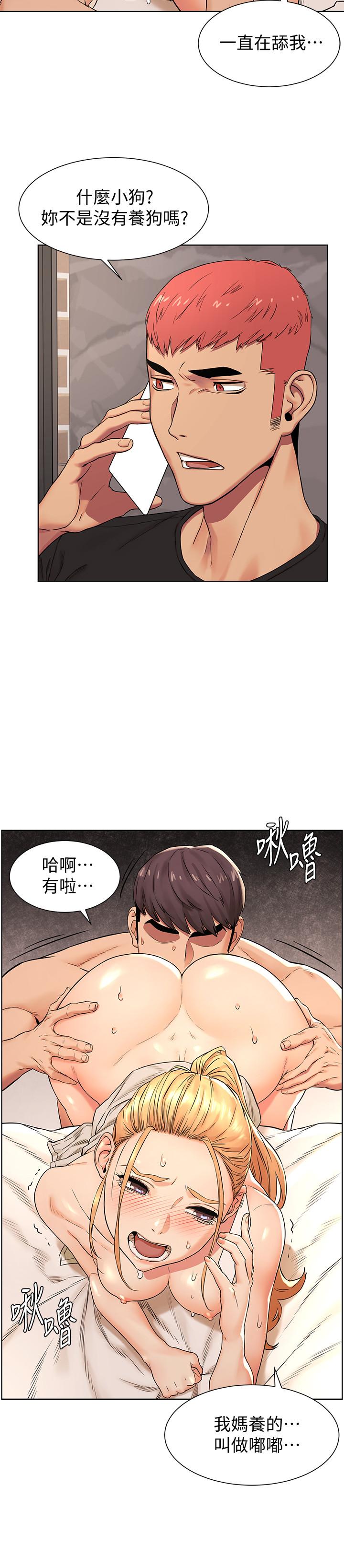 韩国漫画冲突韩漫_冲突-第88话-韶多，换你主动了在线免费阅读-韩国漫画-第9张图片