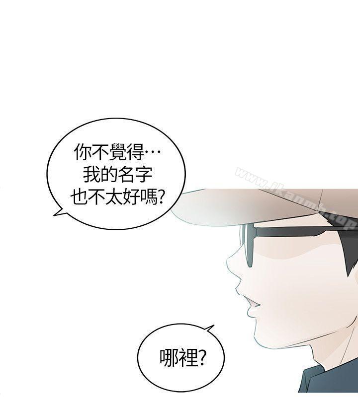 韩国漫画坏男人韩漫_坏男人-第34话在线免费阅读-韩国漫画-第14张图片