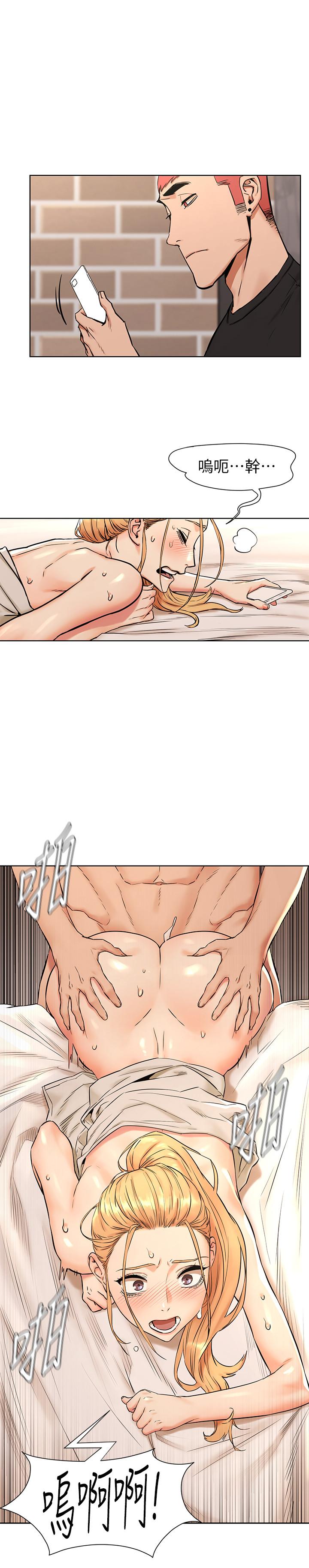 韩国漫画冲突韩漫_冲突-第88话-韶多，换你主动了在线免费阅读-韩国漫画-第13张图片