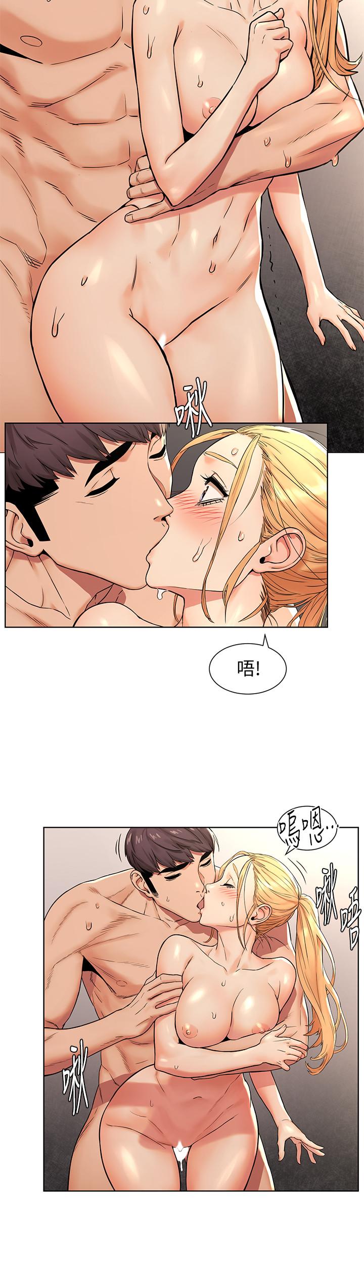 韩国漫画冲突韩漫_冲突-第88话-韶多，换你主动了在线免费阅读-韩国漫画-第15张图片