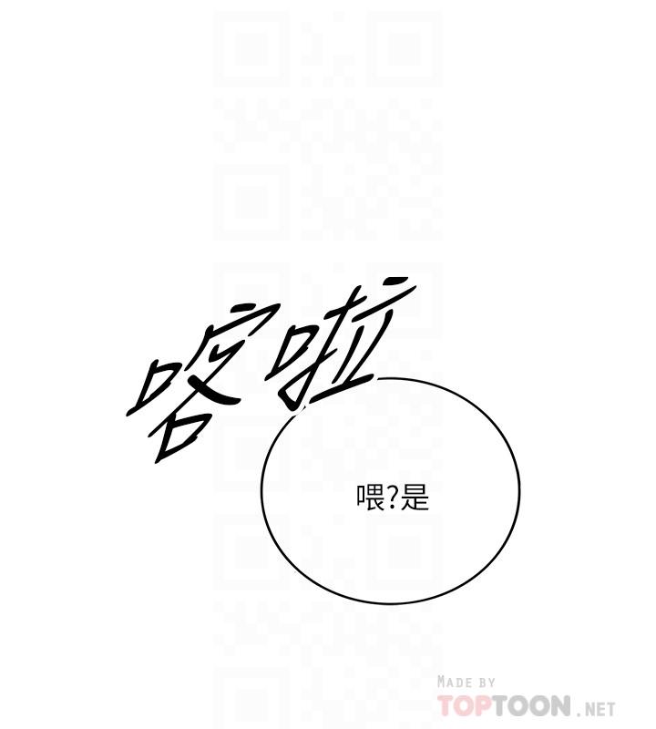 韩国漫画正妹小主管韩漫_正妹小主管-第37话-射里面吧，承浩在线免费阅读-韩国漫画-第10张图片