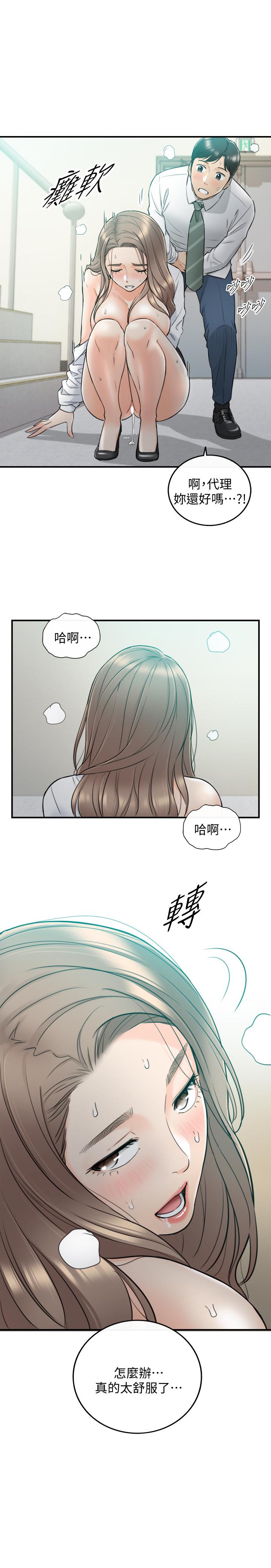 韩国漫画正妹小主管韩漫_正妹小主管-第37话-射里面吧，承浩在线免费阅读-韩国漫画-第31张图片