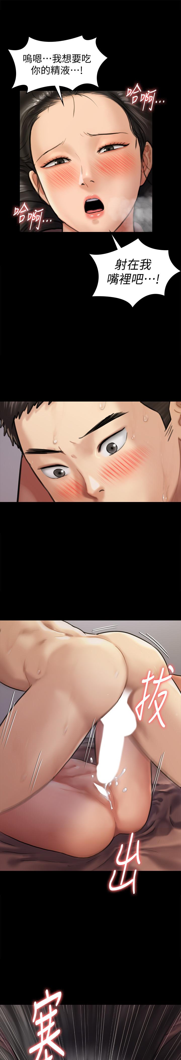 韩国漫画韩漫_傀儡-第127话-俊彪，我想吃你的精液在线免费阅读-韩国漫画-第32张图片