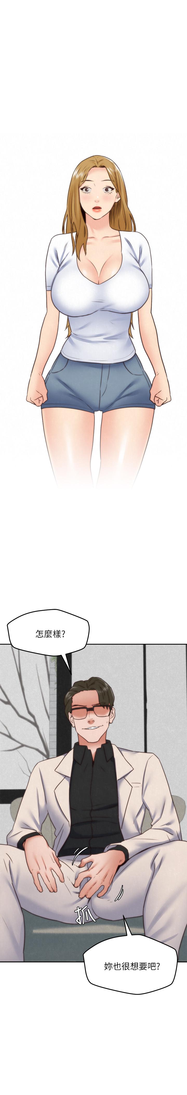 韩国漫画朋友的姐姐韩漫_朋友的姐姐-第39话-你的身体本来就是我的在线免费阅读-韩国漫画-第1张图片