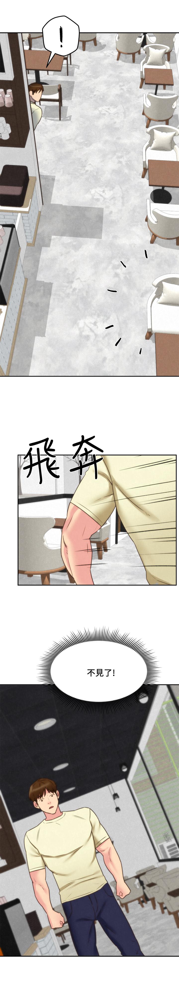 韩国漫画朋友的姐姐韩漫_朋友的姐姐-第39话-你的身体本来就是我的在线免费阅读-韩国漫画-第23张图片