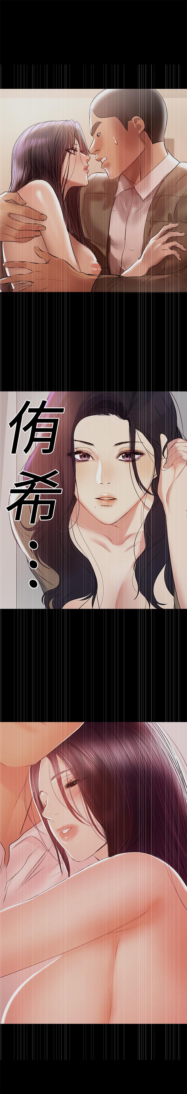 韩国漫画兼职奶妈韩漫_兼职奶妈-第34话-再次相遇的两人在线免费阅读-韩国漫画-第7张图片