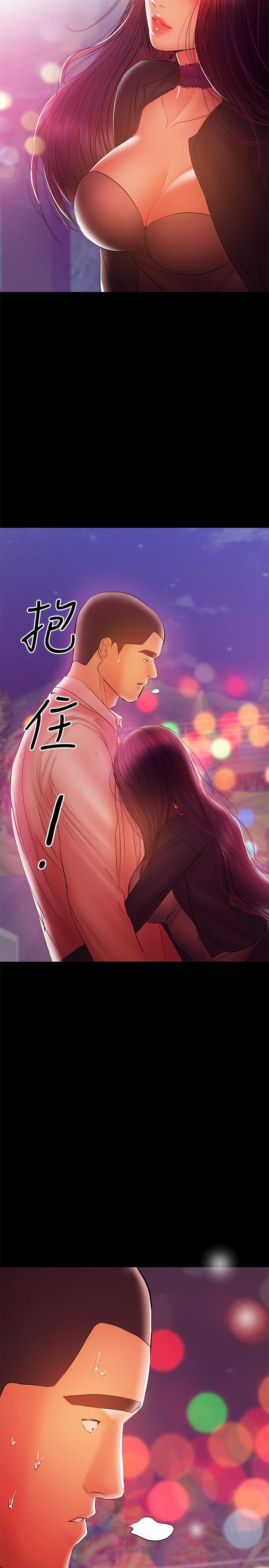 韩国漫画兼职奶妈韩漫_兼职奶妈-第34话-再次相遇的两人在线免费阅读-韩国漫画-第21张图片