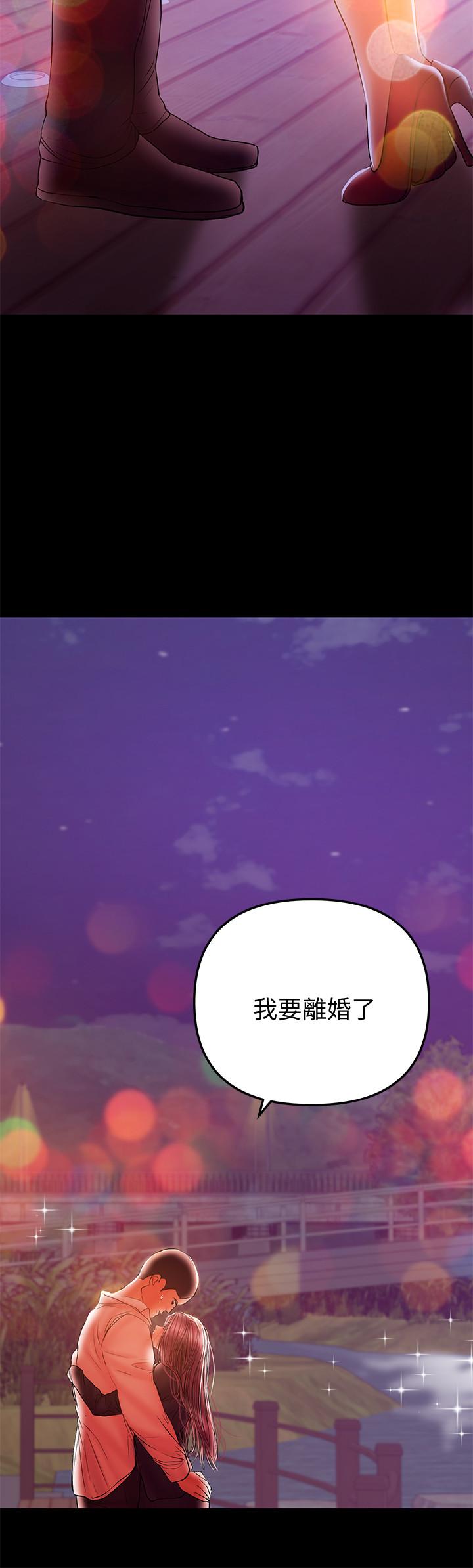 韩国漫画兼职奶妈韩漫_兼职奶妈-第34话-再次相遇的两人在线免费阅读-韩国漫画-第24张图片