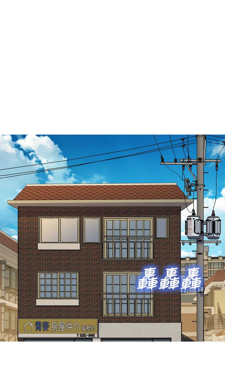 韩国漫画漂亮乾姐姐韩漫_漂亮乾姐姐-第88话-感情日益加深的志豪与慧美在线免费阅读-韩国漫画-第23张图片