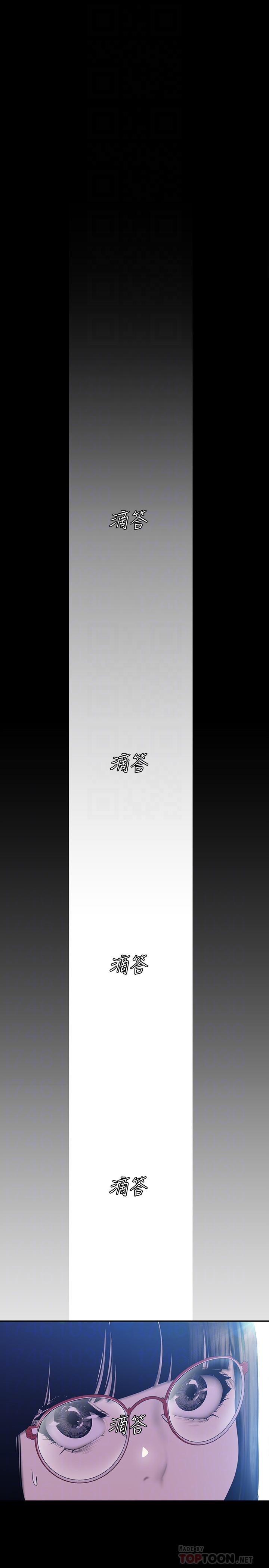 韩国漫画韩漫_美丽新世界-第72话-在公司里性慾爆发的陈书潾在线免费阅读-韩国漫画-第4张图片