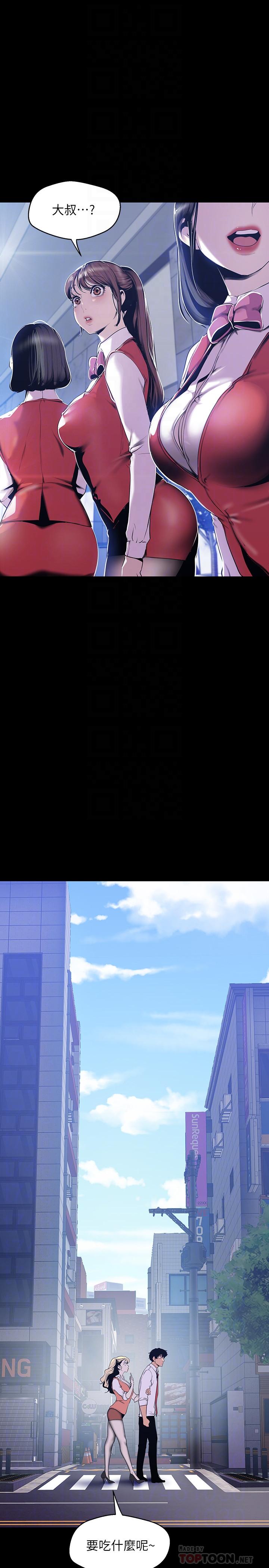 韩国漫画韩漫_美丽新世界-第72话-在公司里性慾爆发的陈书潾在线免费阅读-韩国漫画-第14张图片