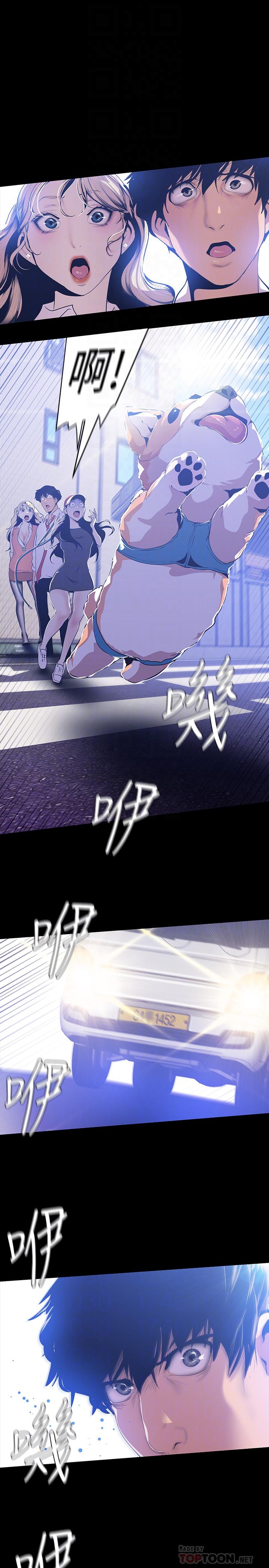 韩国漫画韩漫_美丽新世界-第72话-在公司里性慾爆发的陈书潾在线免费阅读-韩国漫画-第18张图片