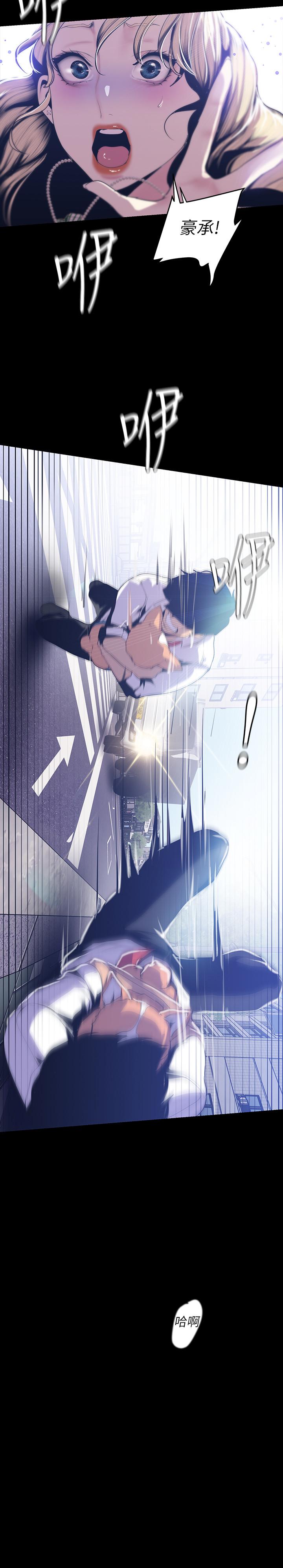 韩国漫画韩漫_美丽新世界-第72话-在公司里性慾爆发的陈书潾在线免费阅读-韩国漫画-第19张图片