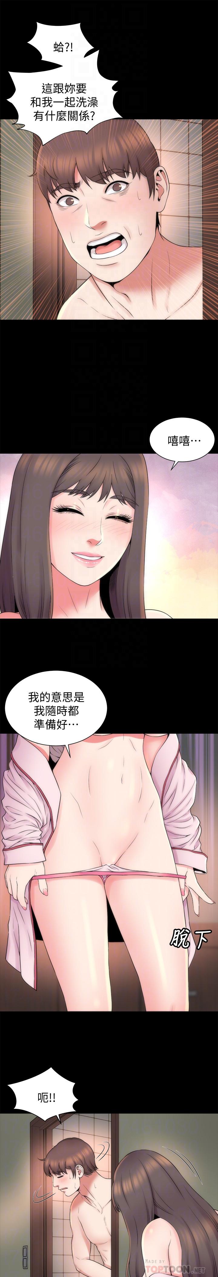 韩国漫画隔壁母女韩漫_隔壁母女-第46话-泡泡浴服务在线免费阅读-韩国漫画-第4张图片