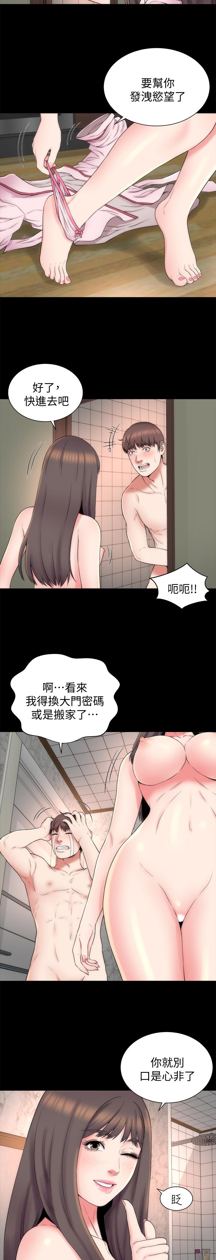 韩国漫画隔壁母女韩漫_隔壁母女-第46话-泡泡浴服务在线免费阅读-韩国漫画-第5张图片