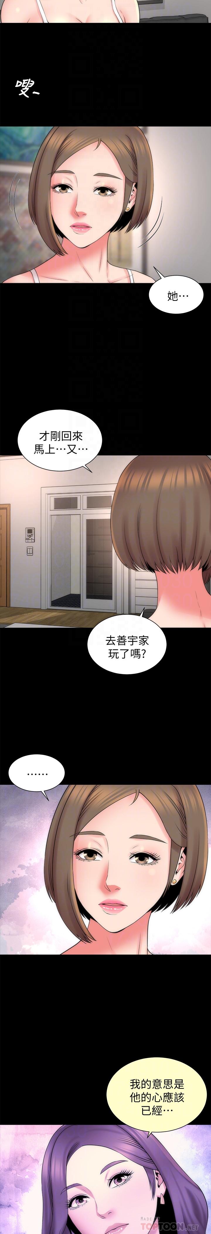 韩国漫画隔壁母女韩漫_隔壁母女-第46话-泡泡浴服务在线免费阅读-韩国漫画-第8张图片