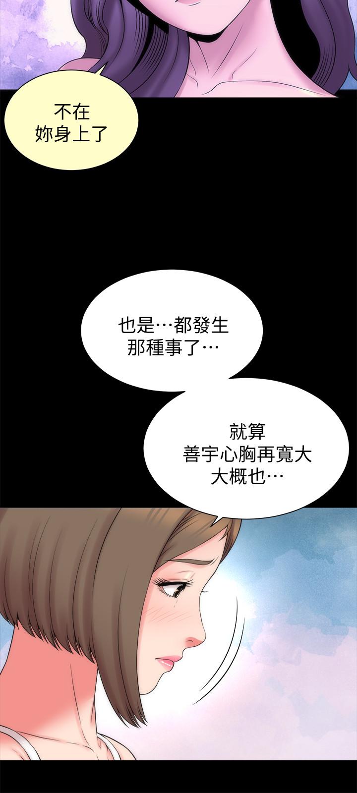 韩国漫画隔壁母女韩漫_隔壁母女-第46话-泡泡浴服务在线免费阅读-韩国漫画-第9张图片