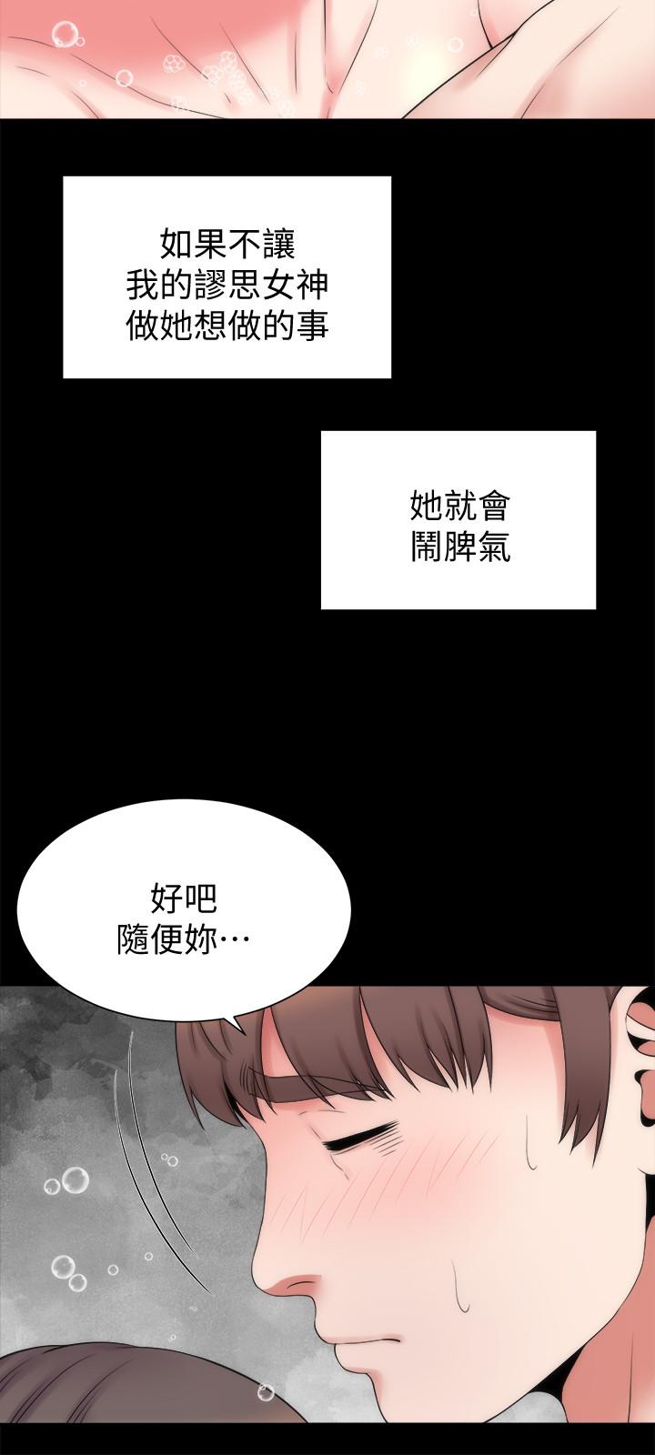 韩国漫画隔壁母女韩漫_隔壁母女-第46话-泡泡浴服务在线免费阅读-韩国漫画-第15张图片