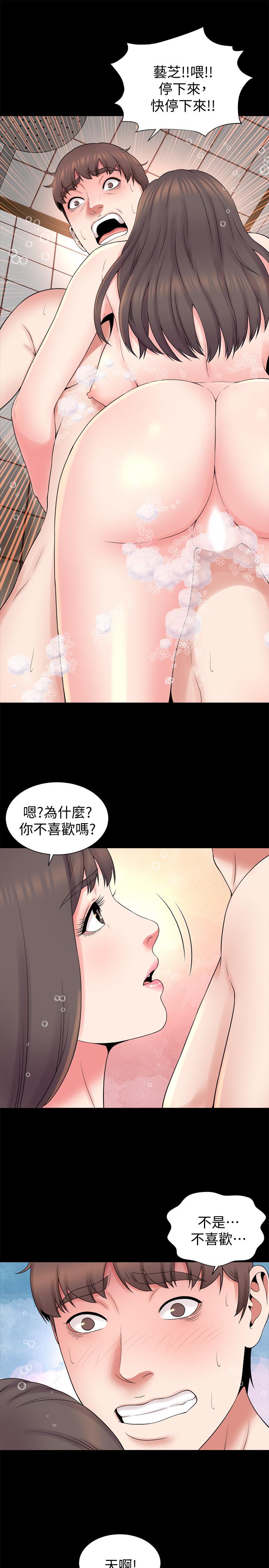 韩国漫画隔壁母女韩漫_隔壁母女-第46话-泡泡浴服务在线免费阅读-韩国漫画-第19张图片