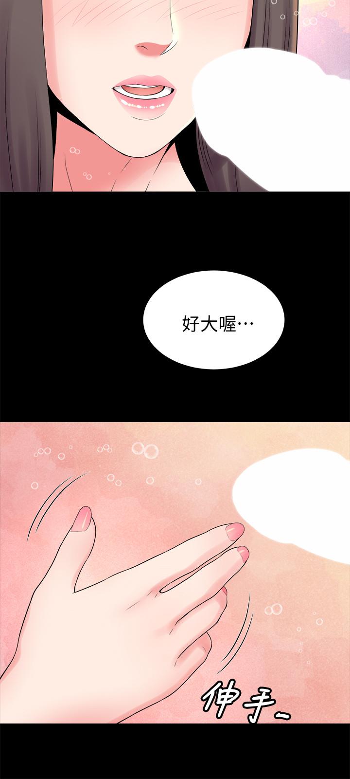 韩国漫画隔壁母女韩漫_隔壁母女-第46话-泡泡浴服务在线免费阅读-韩国漫画-第21张图片