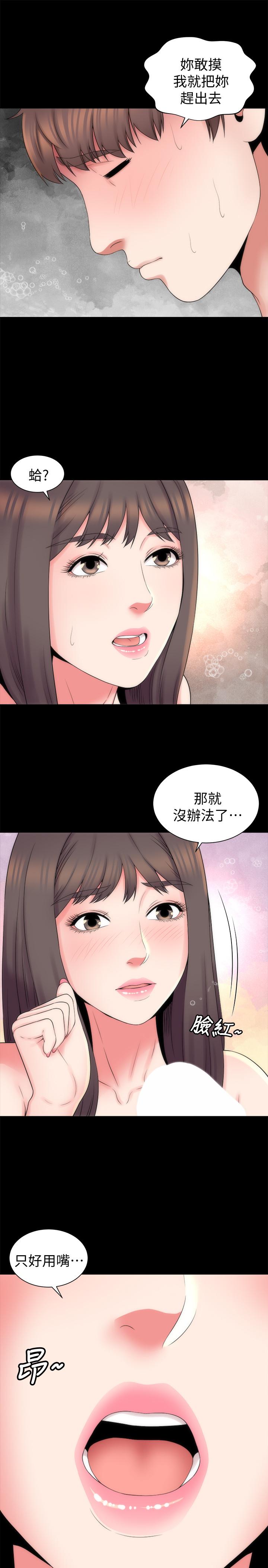 韩国漫画隔壁母女韩漫_隔壁母女-第46话-泡泡浴服务在线免费阅读-韩国漫画-第22张图片