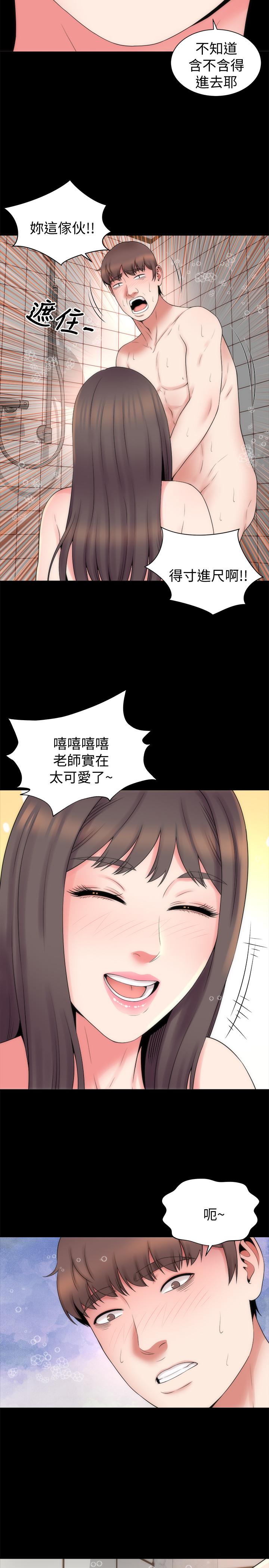 韩国漫画隔壁母女韩漫_隔壁母女-第46话-泡泡浴服务在线免费阅读-韩国漫画-第23张图片