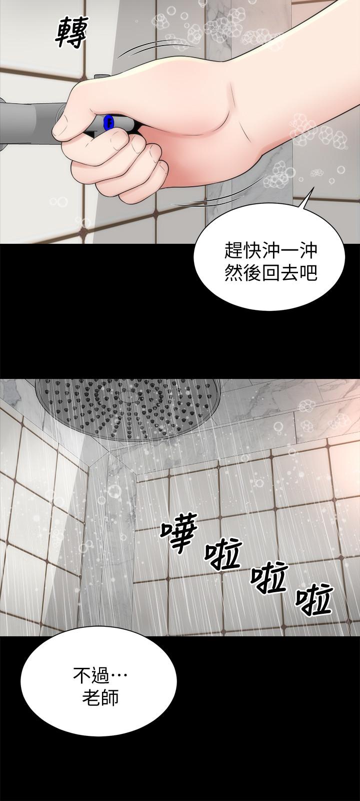 韩国漫画隔壁母女韩漫_隔壁母女-第46话-泡泡浴服务在线免费阅读-韩国漫画-第24张图片