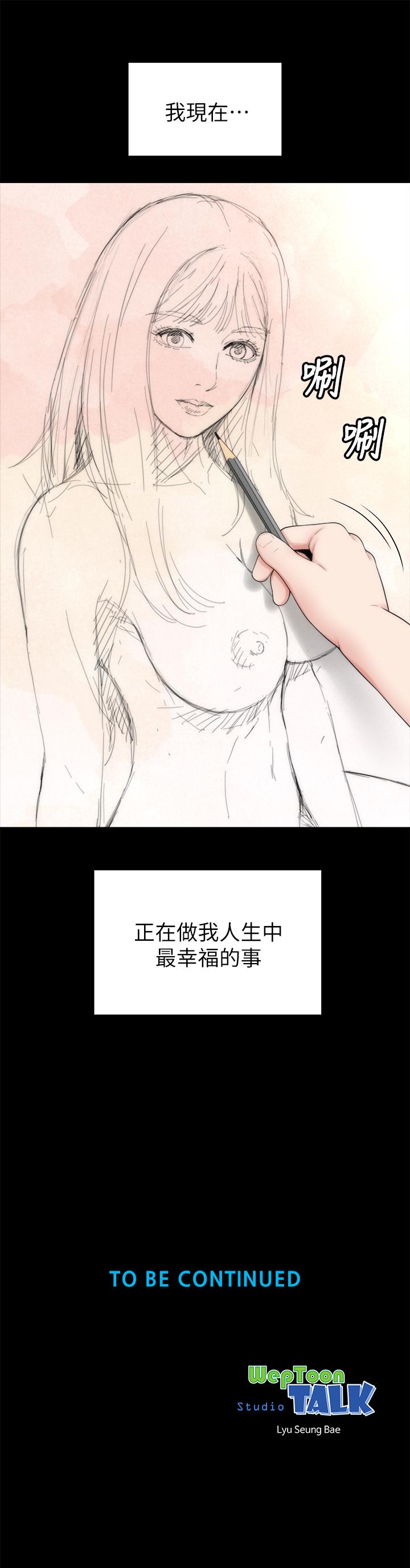 韩国漫画隔壁母女韩漫_隔壁母女-第46话-泡泡浴服务在线免费阅读-韩国漫画-第28张图片