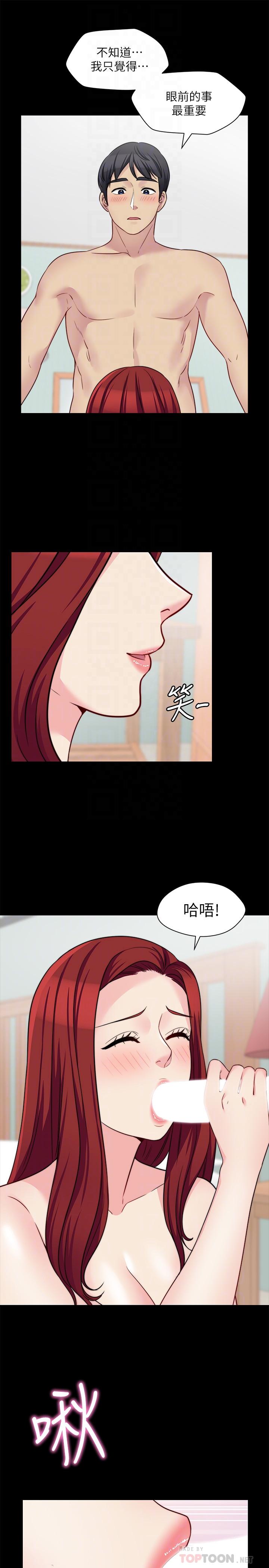 韩国漫画大嫂,哥哥的女人韩漫_大嫂,哥哥的女人-第28话-今天给老婆一个惊喜吧在线免费阅读-韩国漫画-第10张图片