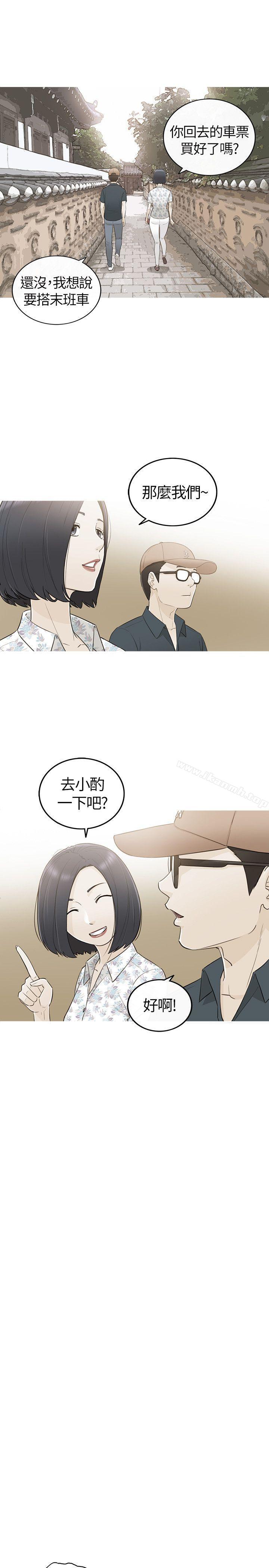 韩国漫画坏男人韩漫_坏男人-第34话在线免费阅读-韩国漫画-第19张图片